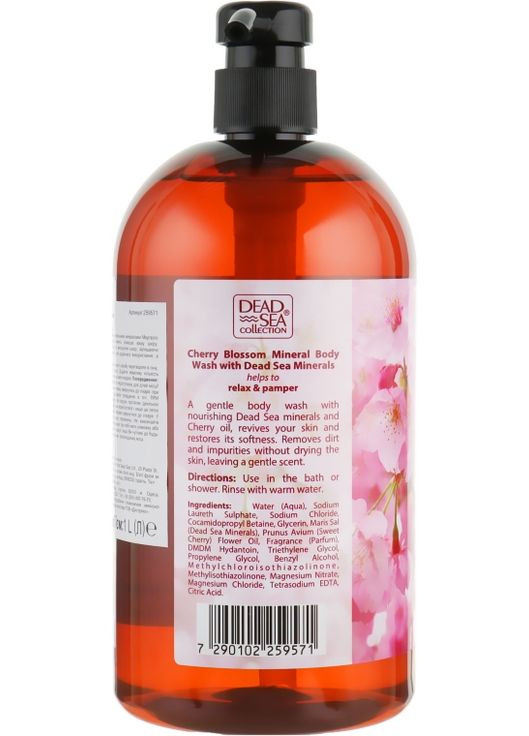 Гель для душа с ароматом цветов вишни Cherry Blossom Body Wash 1000ml (730971-20075) Dead Sea Collection (368628879)