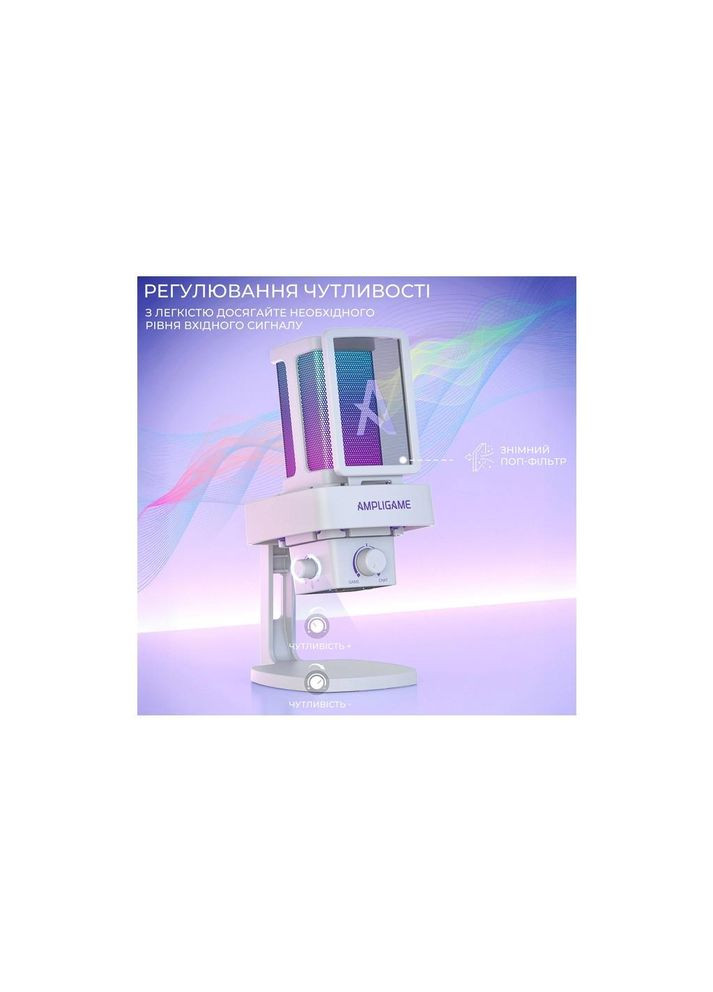 Мікрофон Ampligame Q8PROW USB White (Q8PROW) Fifine (390925604)