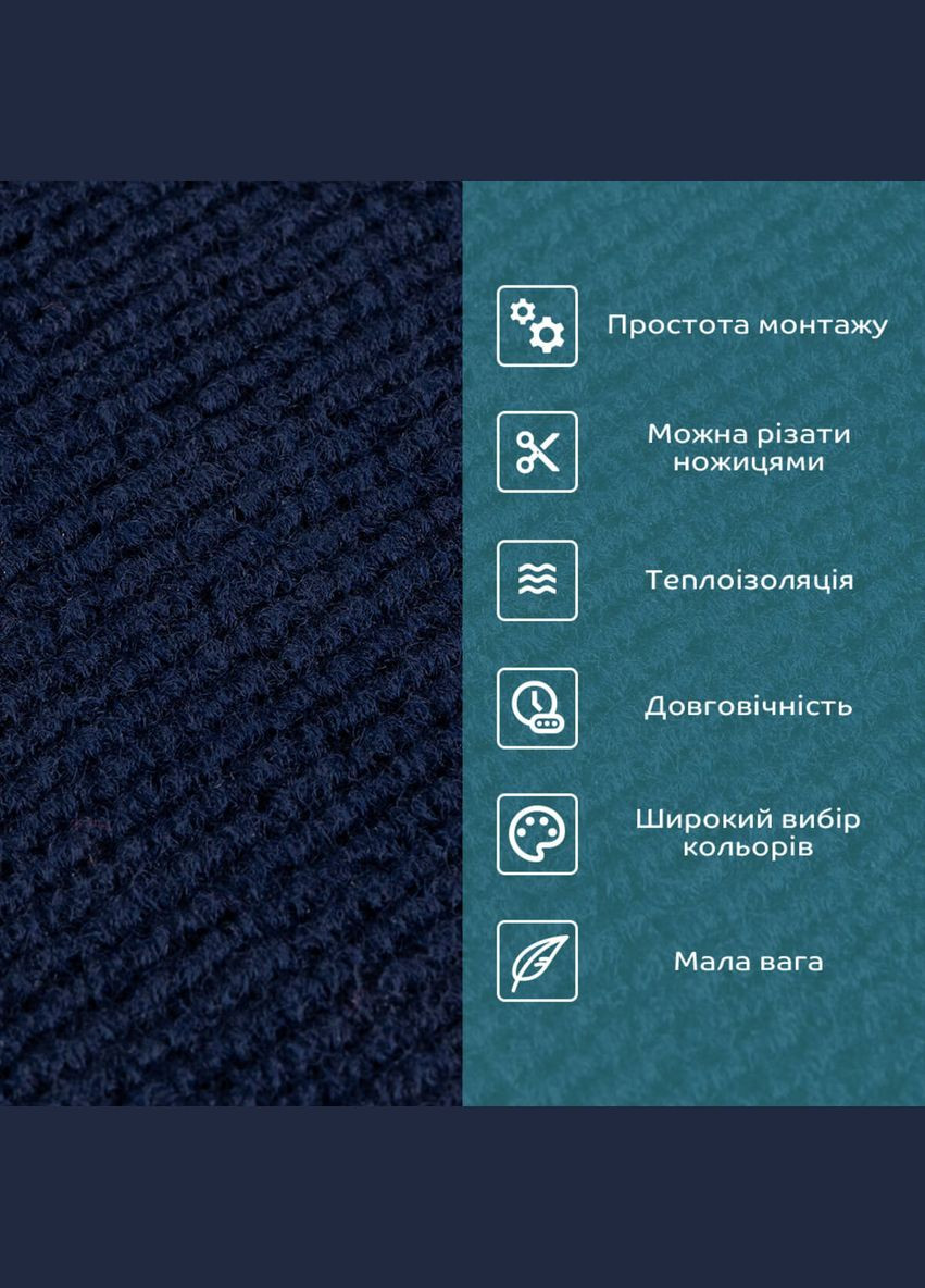 Самоклеюча плитка під ковролін синя 300х300х4,5мм SW-00001419 No Brand (328578605)