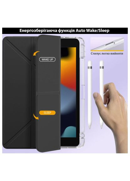 Чохол до планшета iPad 10.2 2019/2020/2021 Black (711098) BeCover Ultra Slim Origami Transparent Apple Pencil Apple (366522352)