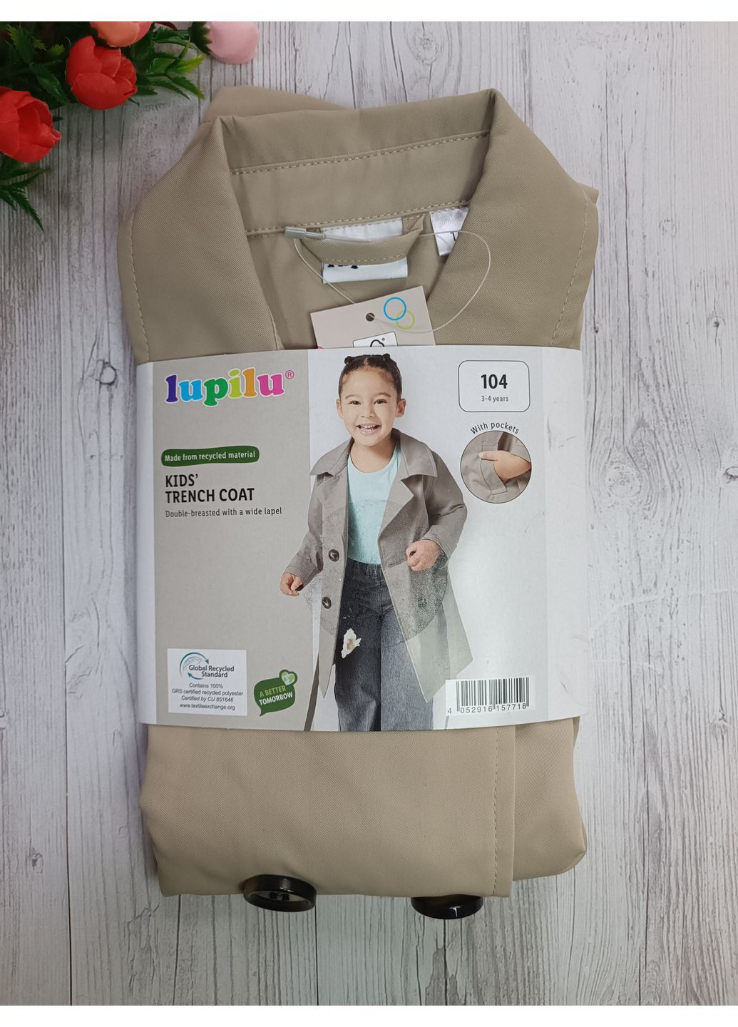 Плащ для дівчинки Lupilu демісезон (351781385)