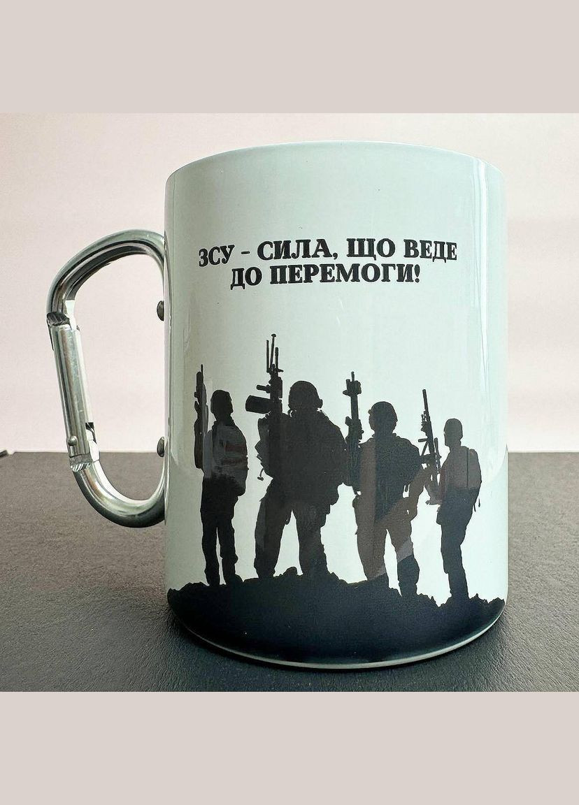 Кружка металева з карабіном "ЗСУ сила що веде до перемоги" 300 мл Біла No Brand (324262887)