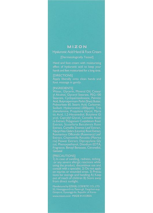 Зволожувальний крем для рук і ніг з гіалуроновою кислотою Hand and Foot Cream Hyaluronic Acid 100ml (868828-133477) Mizon (368633910)