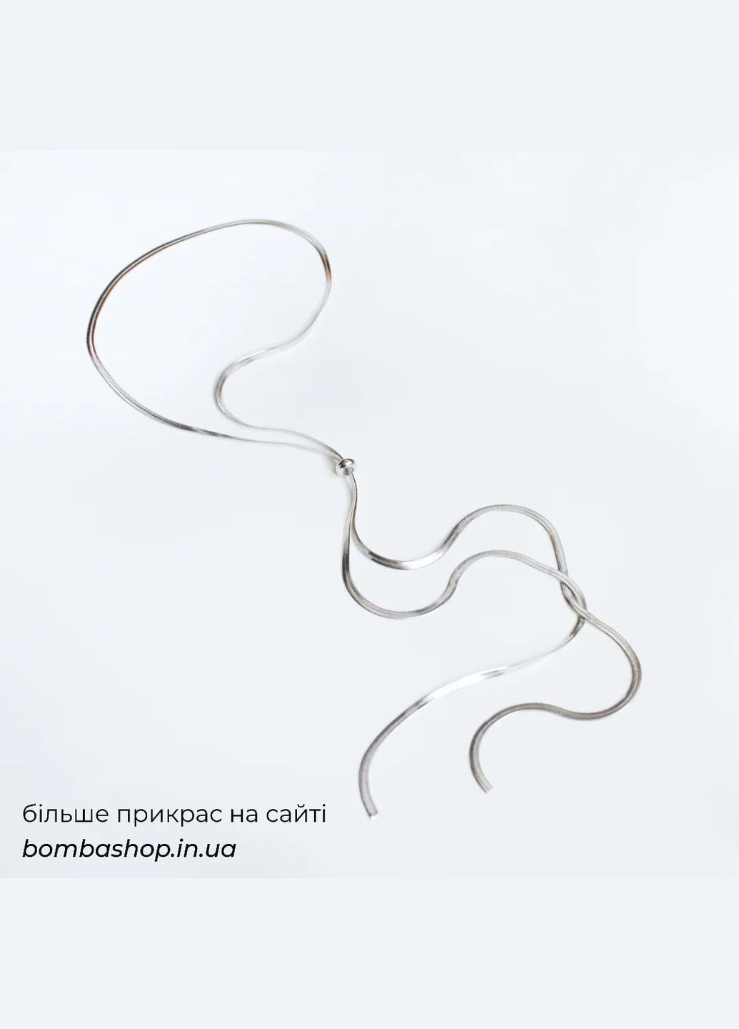 Ланцюжок-краватка сріблястий мінімалістичний плоский довгий стильний м'який чокер елегантний базовий кольє підвіска casual стиль No Brand (307288340)