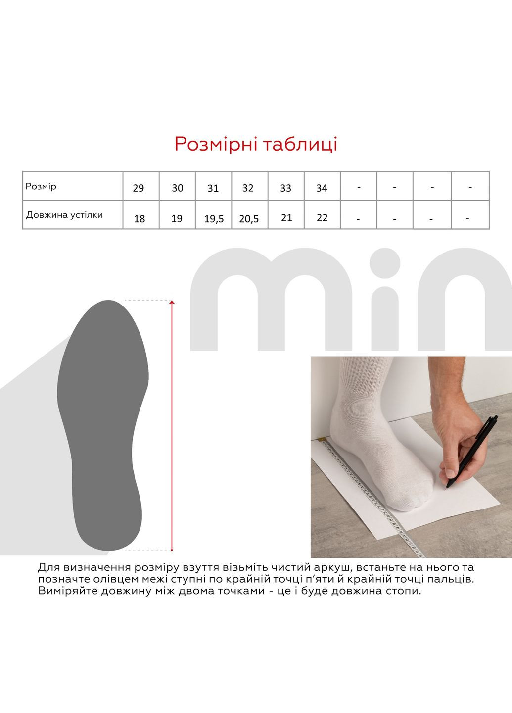 Термочобітки для дівчинки 031-2F Рожевий shop (2000990133564) Stepln (353783744)