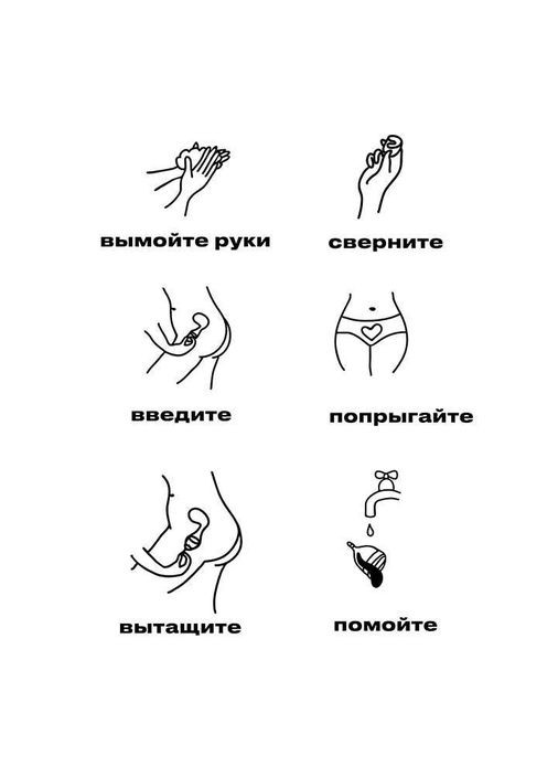 Менструальні чаши No Brand (354826257)