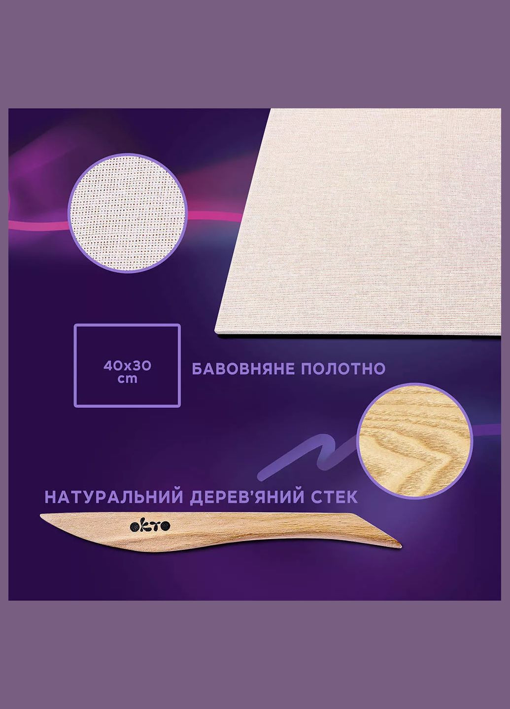 Набор для создания объемной картины Подсолнухи 30*40 см (10008) Okto (331708208)