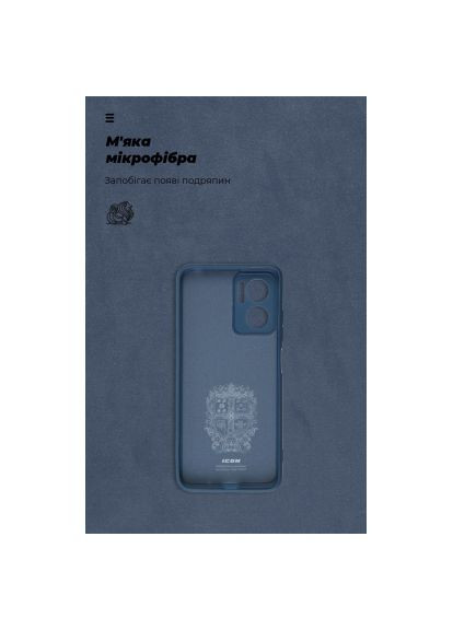 Чохол до мобільного телефона 5G Blue (ARM61852) ArmorStandart ICON Case Xiaomi Redmi 10 5G/11 Prime 5G/Note 11E (366159862)