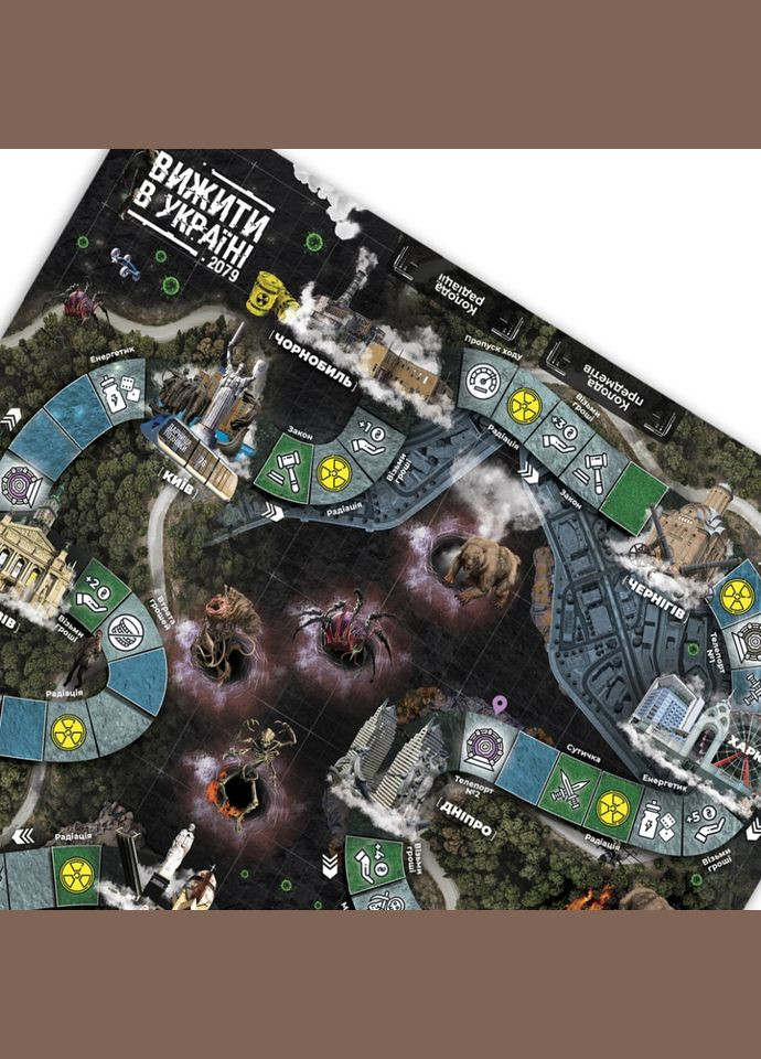 Настольная игра "Выжить в Украине 2079" PLR-0013 Flixplay (367185554)