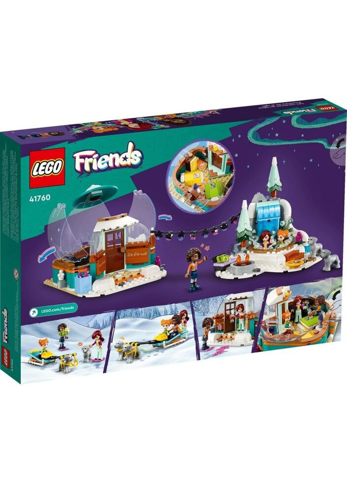Конструктор Friends Святкові пригоди в голку 491 деталь (41760-) Lego (281425650)