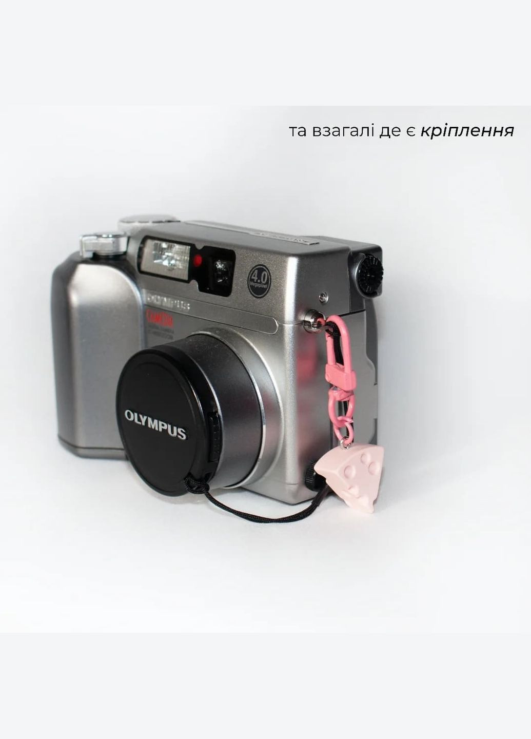 Брелок розовый няшный с объемным сыром аксессуар на ключи 3D для пары милый лолита кокетт аниме к-поп y2k fairycore харадзюку No Brand (315351142)