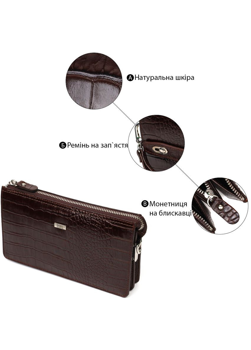 Вместительный мужской клатч на два отделения из натуральной кожи с тиснением под крокодила 22046 Коричневый Bond (331910008)