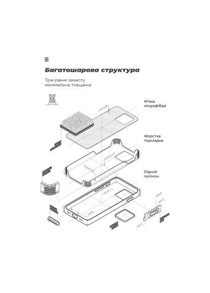 Чохол до мобільного телефона Blue (ARM81134) ArmorStandart ICON Xiaomi Redmi Note 13 Pro 4G Camera cover Dark (357237249)