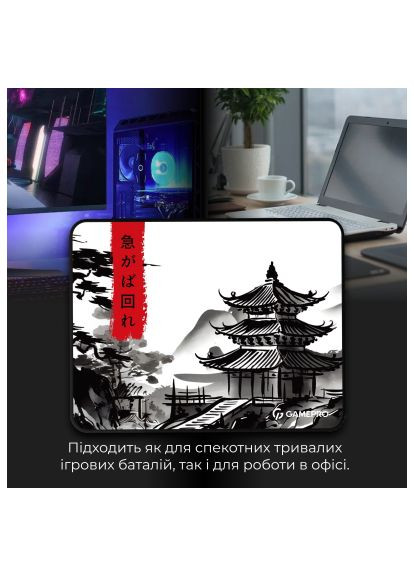 Коврик для мышки (MP085BW) GAMEPRO Speed/Control White (370015275)