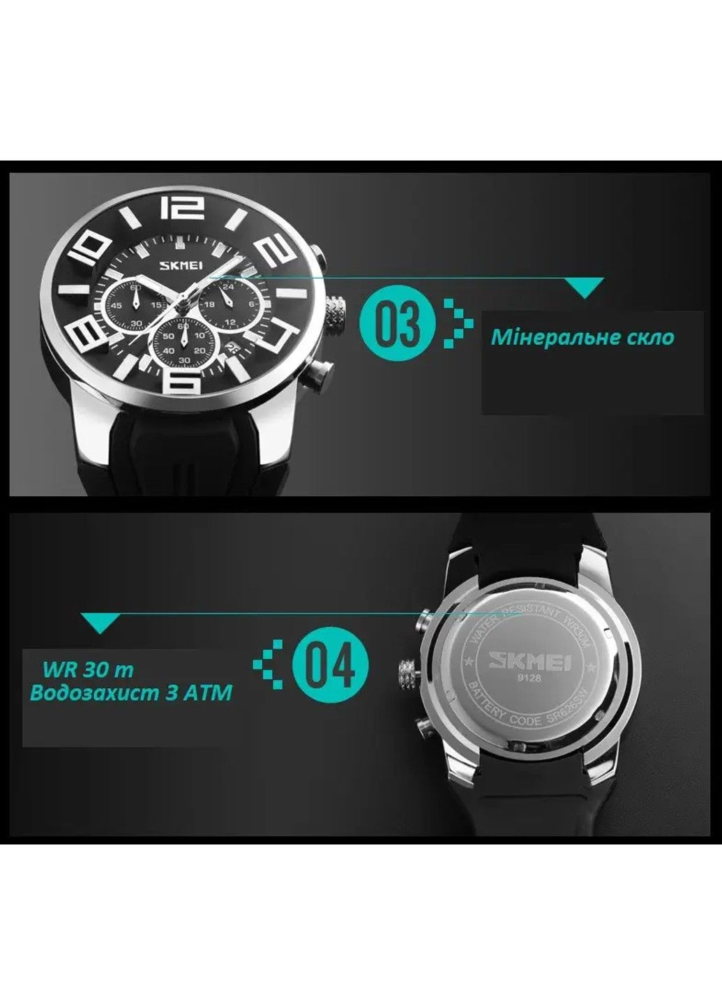 Мужские классические наручные часы 9128 (Черные с черным циферблатом ) Skmei (314483266)