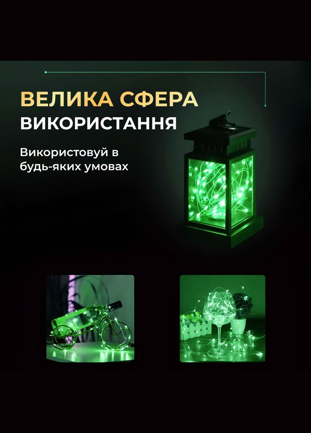 Гирлянда Роса нить 100 LED длина 10 м на батарейках, зеленый GarlandoPro (316721908)