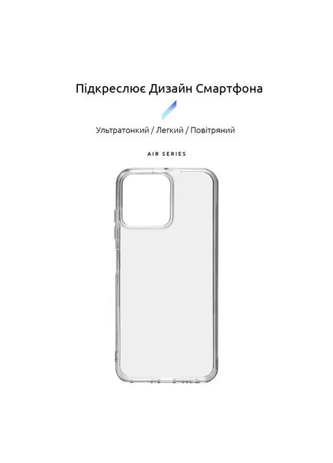 Чехол для мобильного телефона (ARM70718) ArmorStandart Air ZTE Blade V50 Design 4G Clear (326593538)