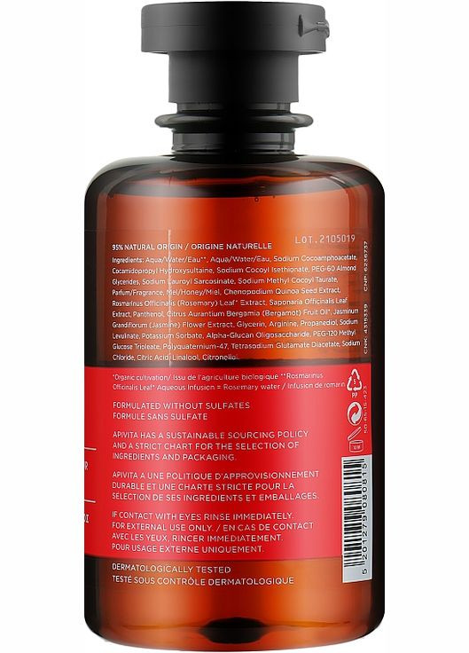 Шампунь для волос с белками киноа и медом Color Seal Shampoo 250ml (1012943-61810) Apivita (368663419)