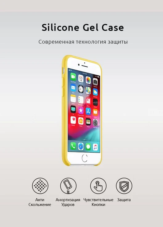 Панель Silicone Case для Apple iPhone 7 Plus/8 Plus (ARM49467) ORIGINAL (265533999)