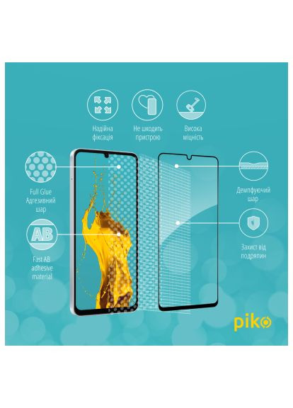 Скло захисне (1283126612992) Piko Full Glue Samsung A06 5G Black (366658015)