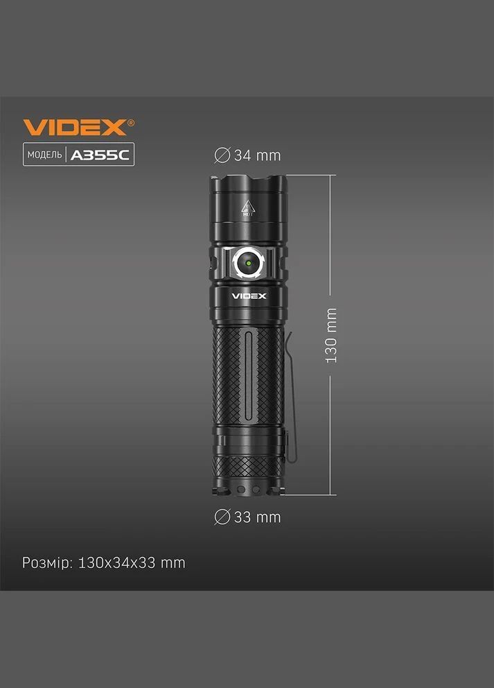 Портативный светодиодный фонарик VIDEX VLF-A355C 4000Lm 5000K Titanum (333709699)