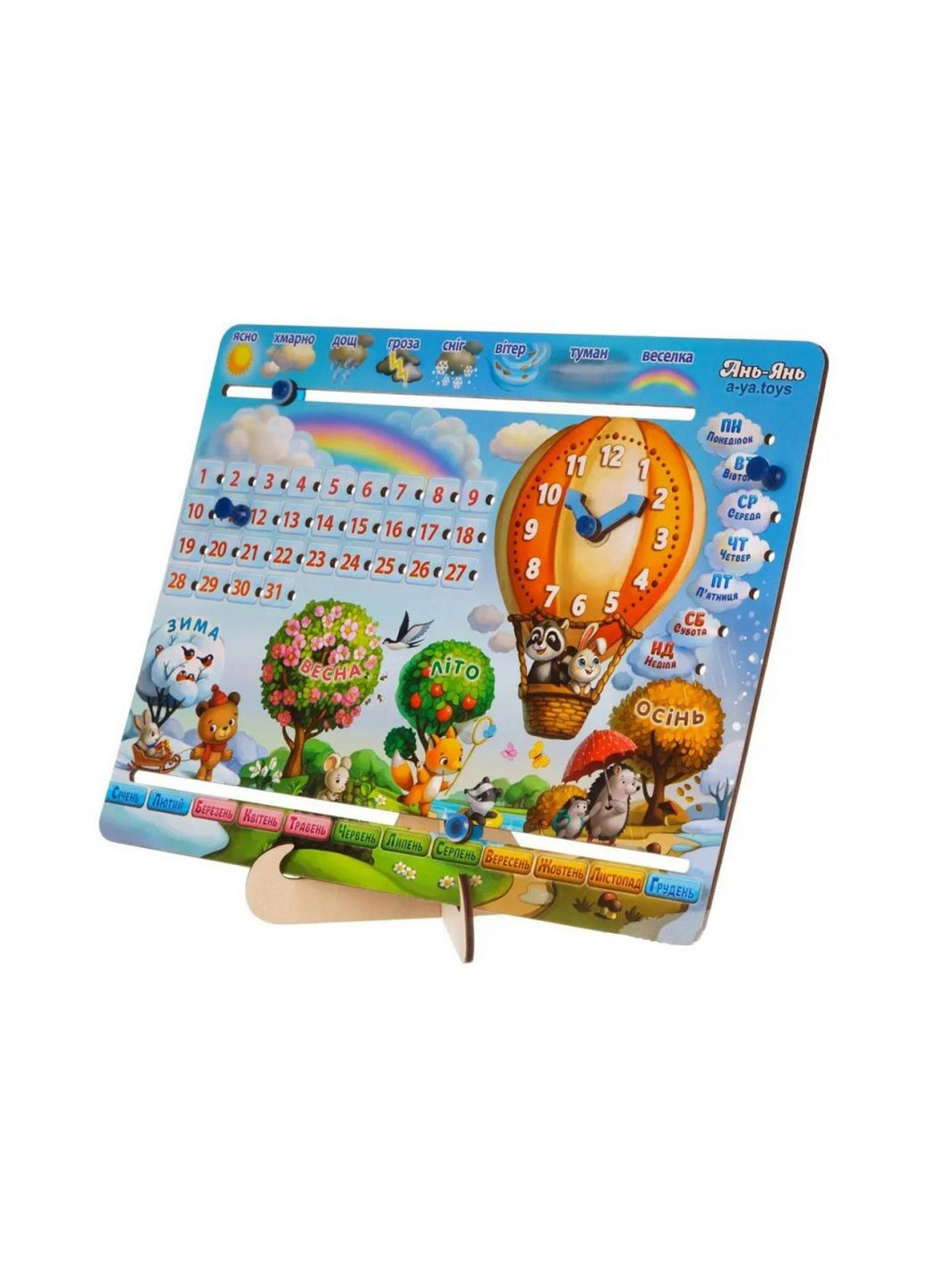 Детская игра Календарь -1 "Воздушный шар" Укр 2х34х22 см Ubumblebees (279313841)