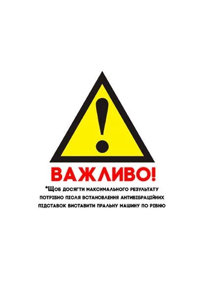 Подставки для стиральной машинки антивибрационные ножки для техники круглые Grey Electrolux (399206773)