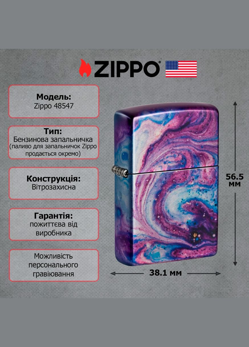 Зажигалка Universe Astro Design 48547 Zippo (316617892)