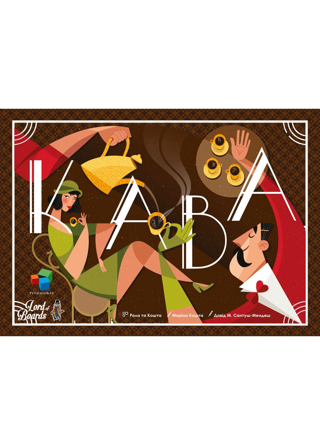 Настольная игра Кофе (Café) Lord of Boards (371877658)