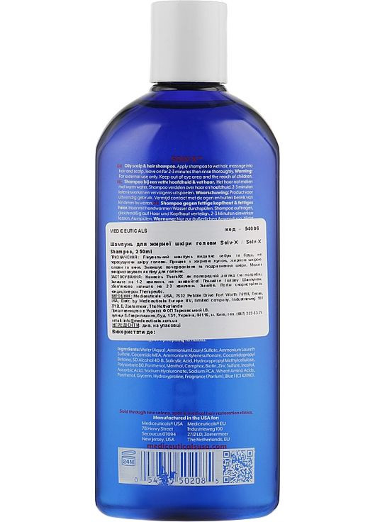 Шампунь для жирной кожи головы Scalp Therapies Solv-X 250ml (834698-63991) Mediceuticals (368621392)