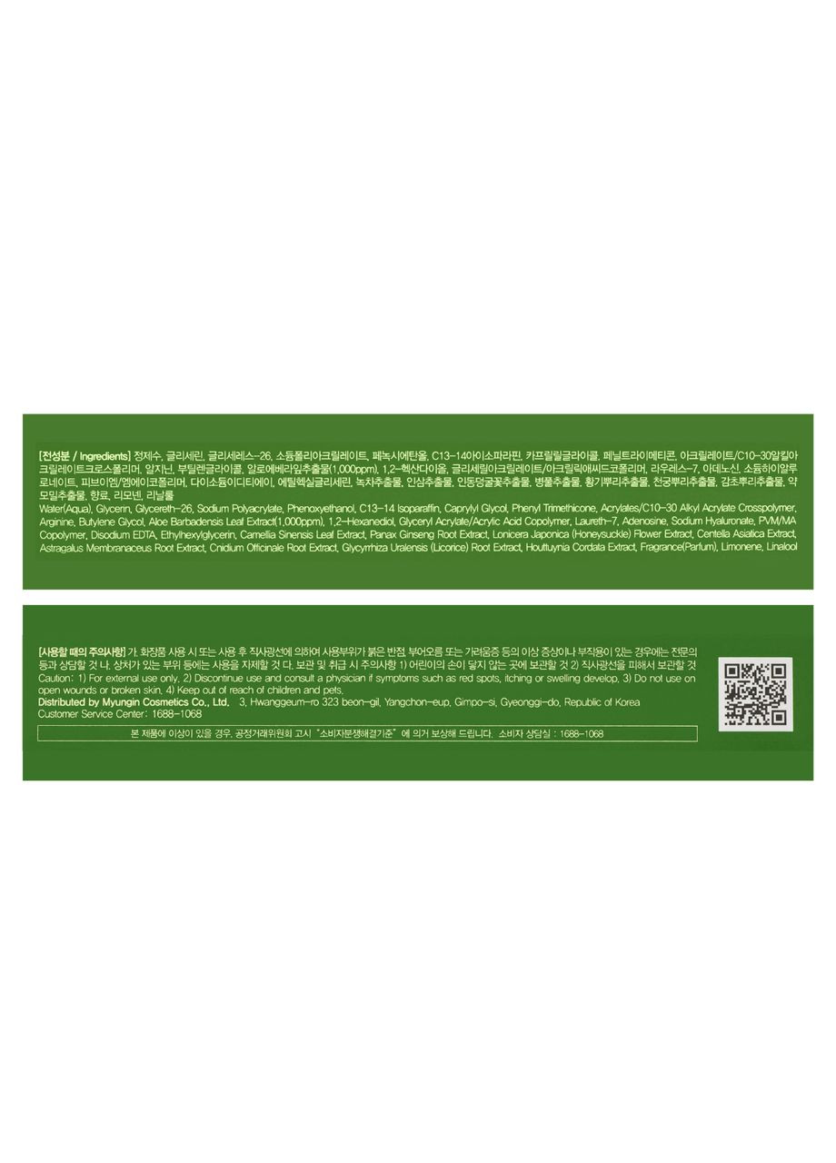 Сыворотка роллер для кожи вокруг глаз с экстрактом алоэ Aloe Vera Soothing Rolling Eye Serum, 25 мл FarmStay (302727907)