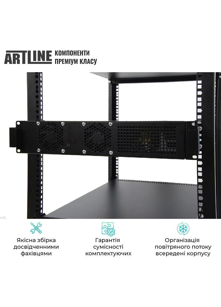 Сервер Business R19 (R19v26) ARTLINE (344463988)