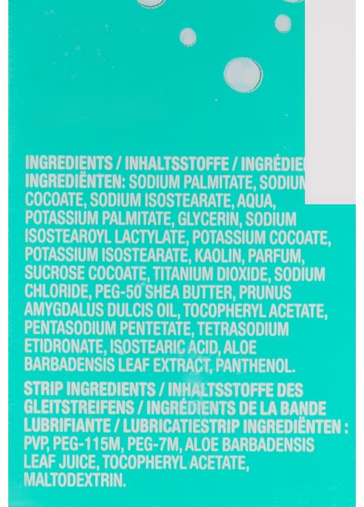 Змінні касети для гоління, 4 шт. Intuition Sensitive 3шт (557927-143461) Wilkinson Sword (368626120)