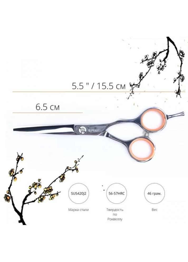 Ножиці для стрижки Grand 5.5 Sway Grand 5.5 (серія 403, модель 40355) (369976273)