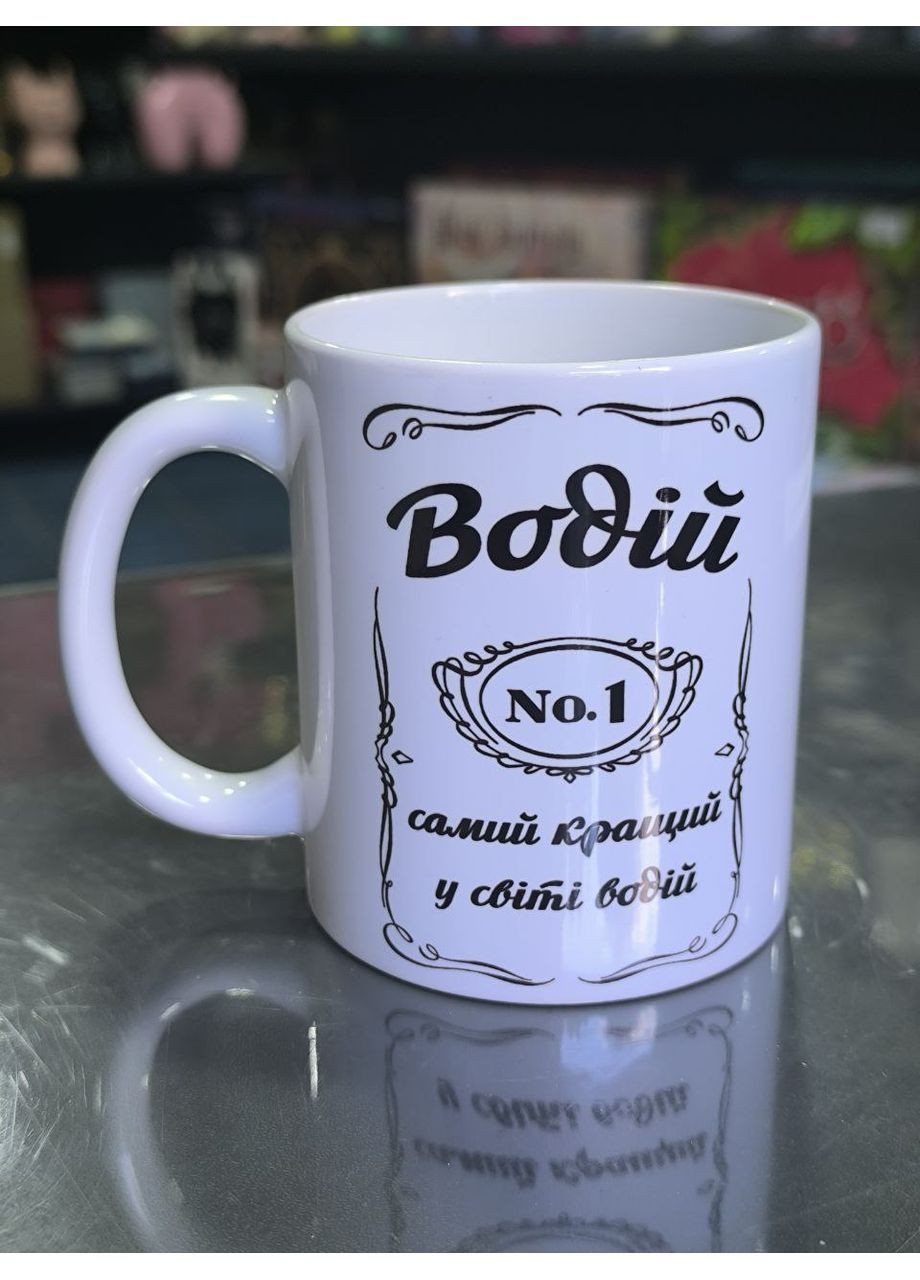 Водительская чашка LPC (364688276)