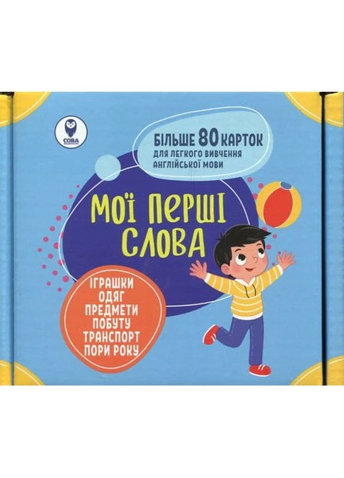 Комплект Учебных пособий "Мои первые слова" (голубой) No Brand (398864908)