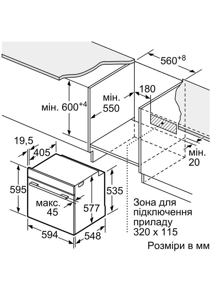 Духовой шкаф HSG7361B1 Bosch (323046314)