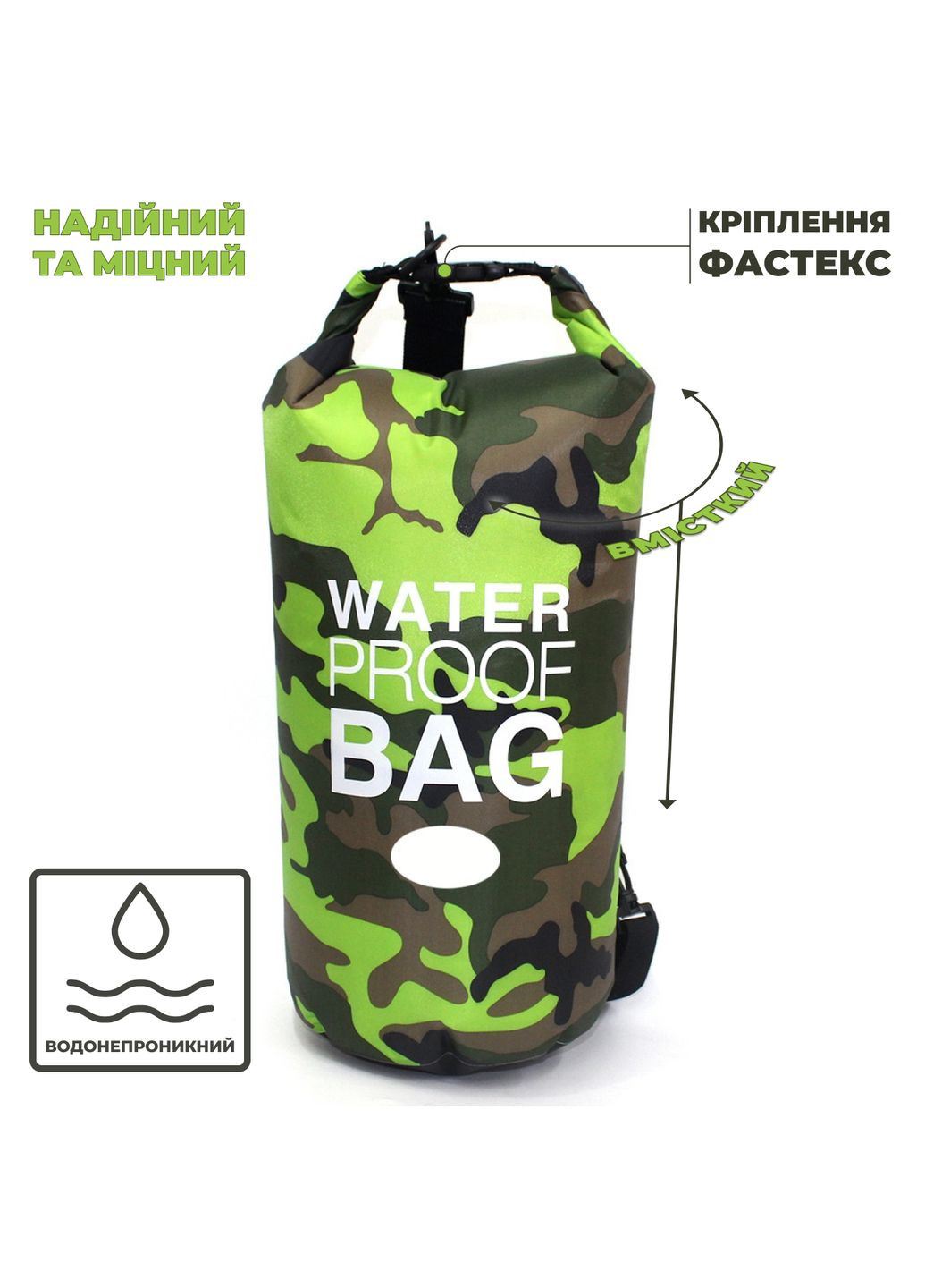Водонепроникний гермомішок 20L рюкзак Dry Bag туристична сумка для дорослих та дітей 36х63см. Зелений VelaSport (273422106)
