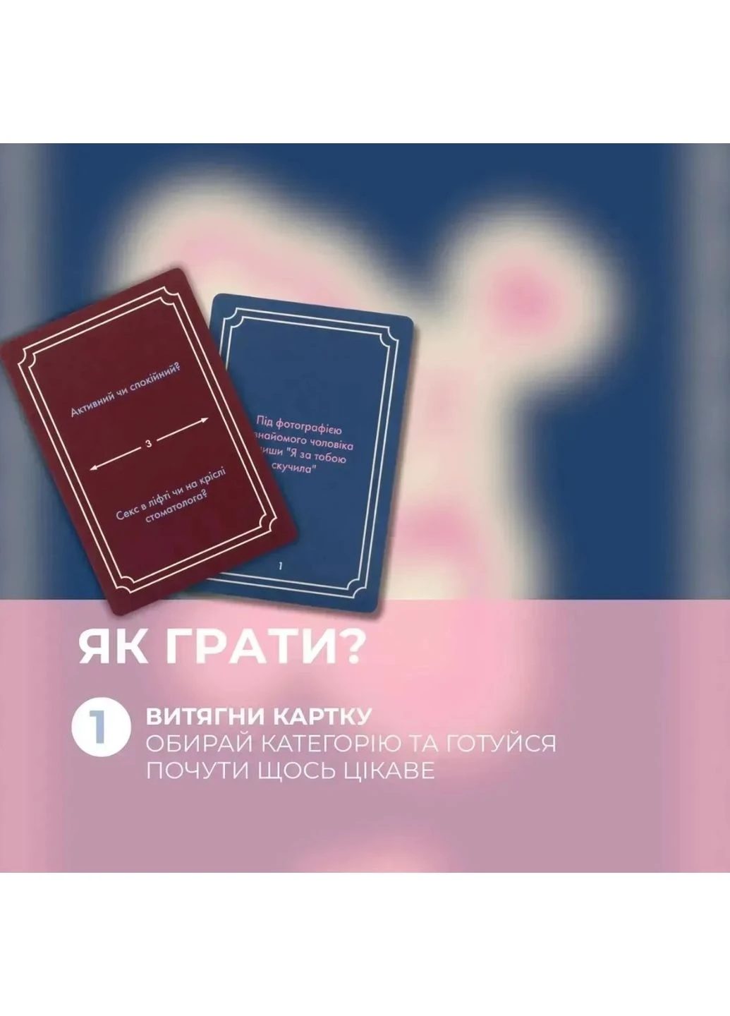 Настольная игра Сплетница Вечорниці (401547664)