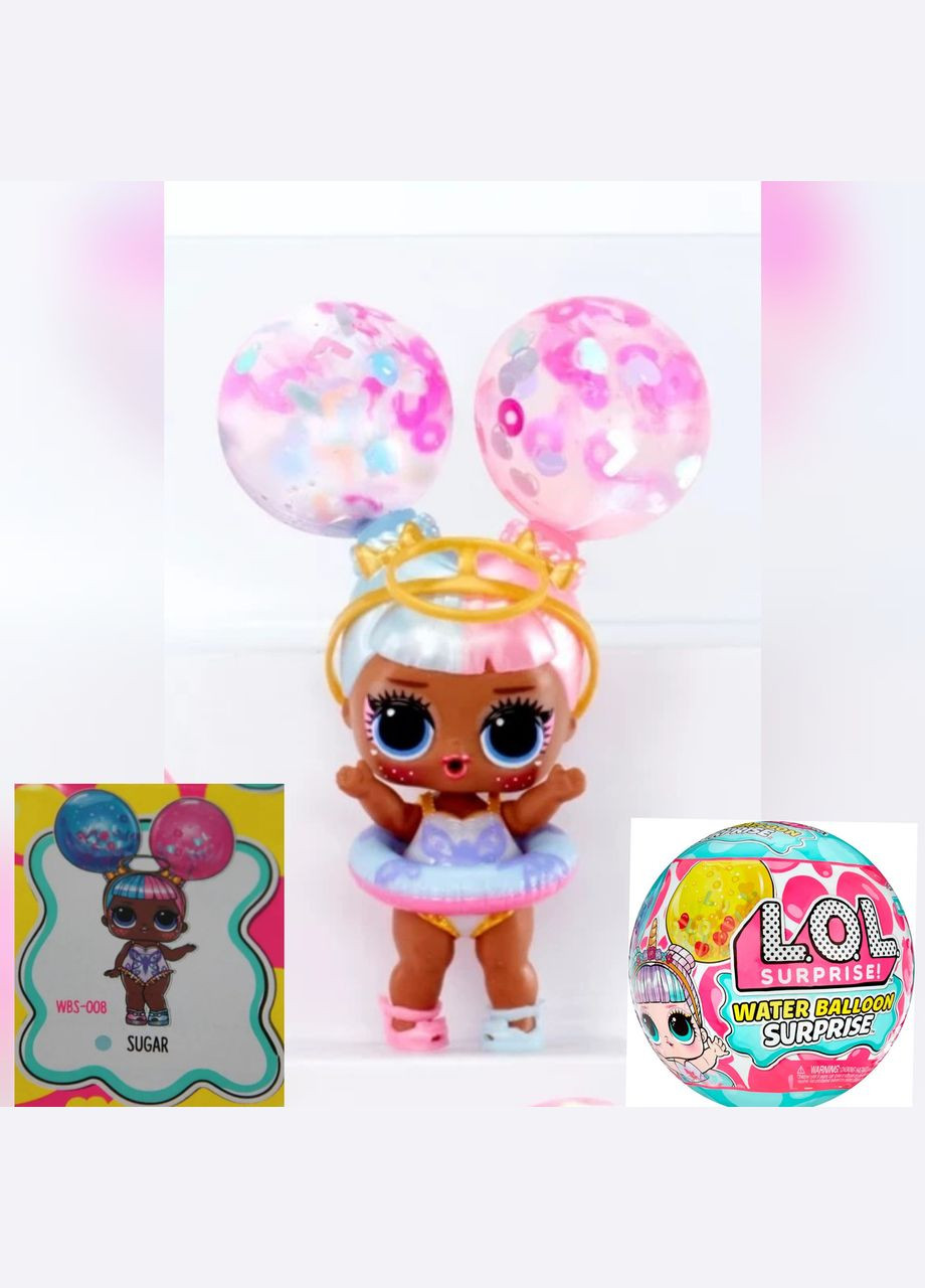 Лялька Lol Surprise Water Balloon Surprise Dolls Sugar Collectible Doll Hair Glitter лялька лол повітряні кульки L.O.L. Surprise! (331295419)