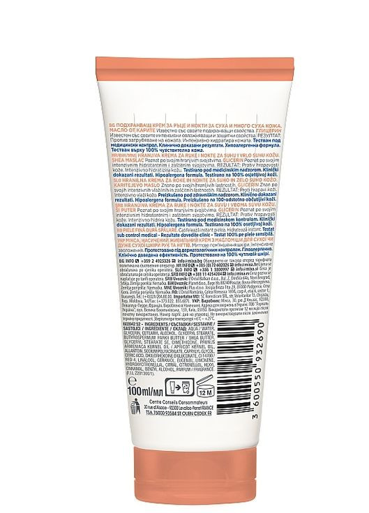 Крем Mixa (368665373)