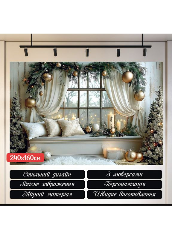 Інтер’єр Біла кімната з диваном і ялинками – №46546 Vinylpex (369930296)