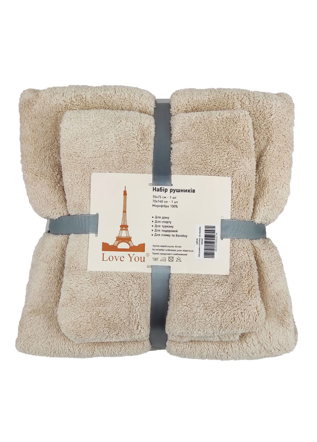 Набор полотенец 2 шт LoveYouHome 35x75+70x140 см бежевый Love You однотонный бежевый
