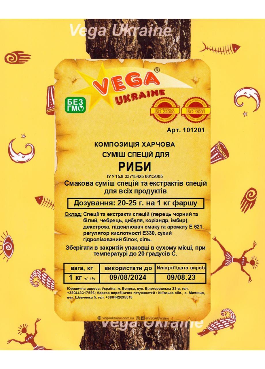 СУМІШ СПЕЦІЙ ДЛЯ РИБИ Vega Ukraine (364110979)