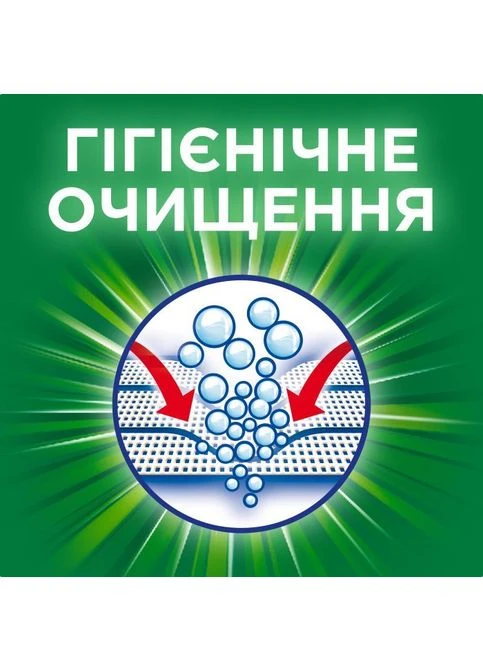Гель для прання Color + Захист волокон 1.95 л (8006540878910) Ariel Color + Захист волокон 1.95 л (268145308)