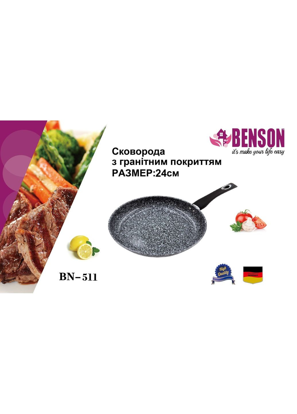Сковорода універсальна BN-511 із антипригарним мармуровим покриттям 24 см Benson (331144043)