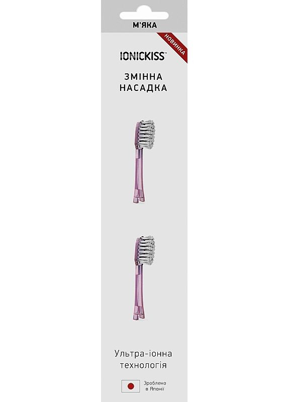 Іонна насадка-щітка, м'яка, рожева Soft 2шт (2-962820) IONICKISS (369790897)