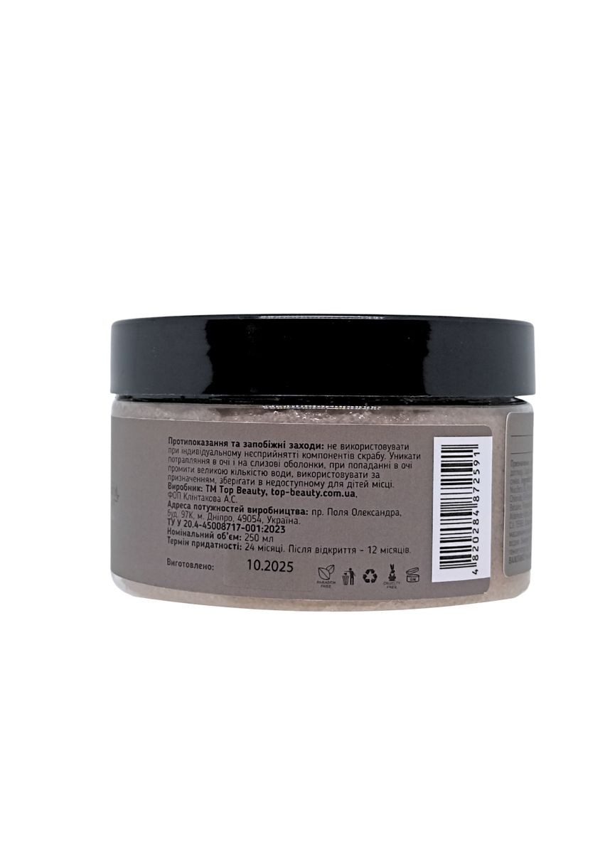 Скраб для тіла цукровий парфумований "Уд - Чорний перець" 250 мл Top Beauty (366812901)