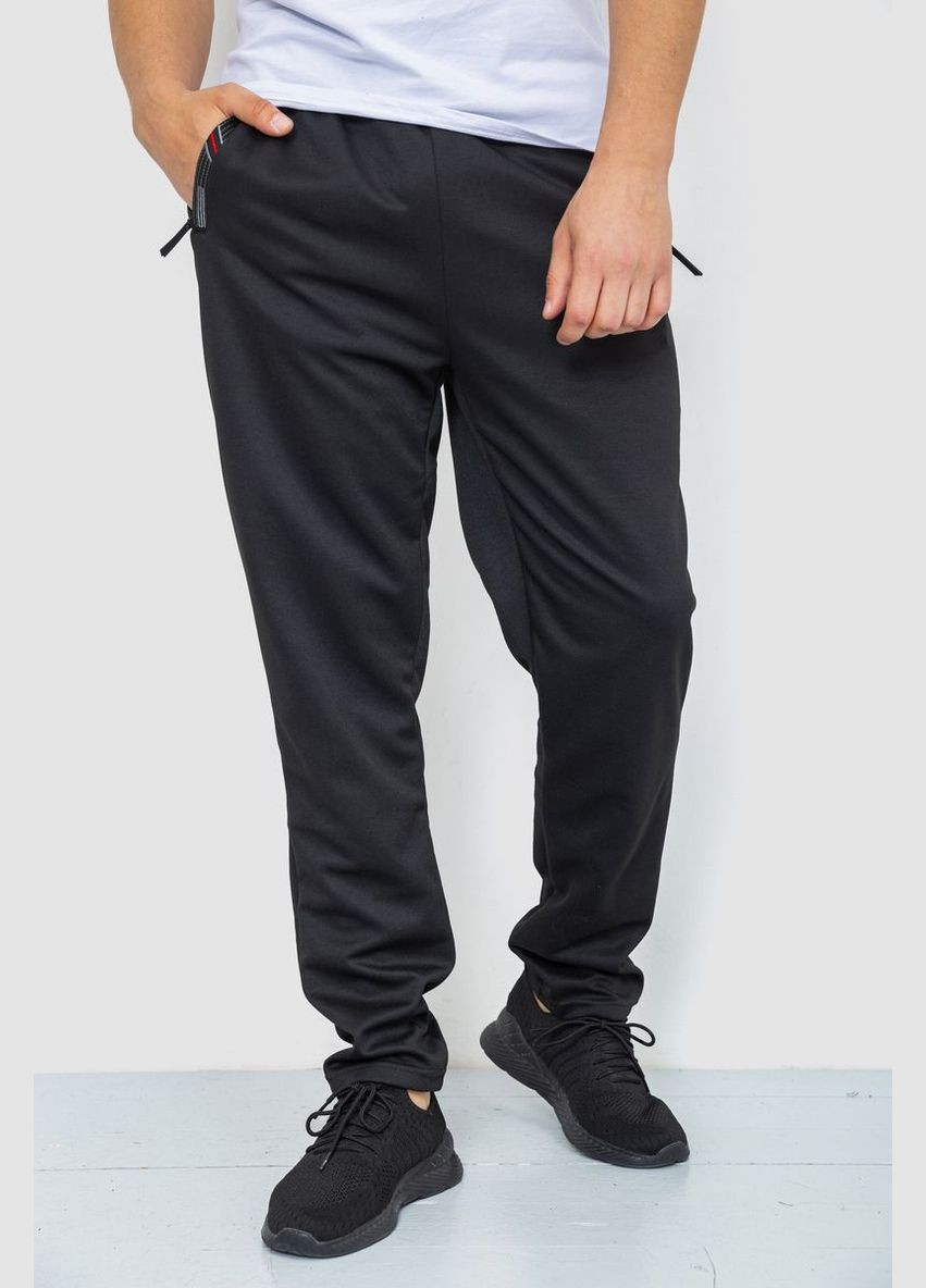 Черные демисезонные брюки Ager