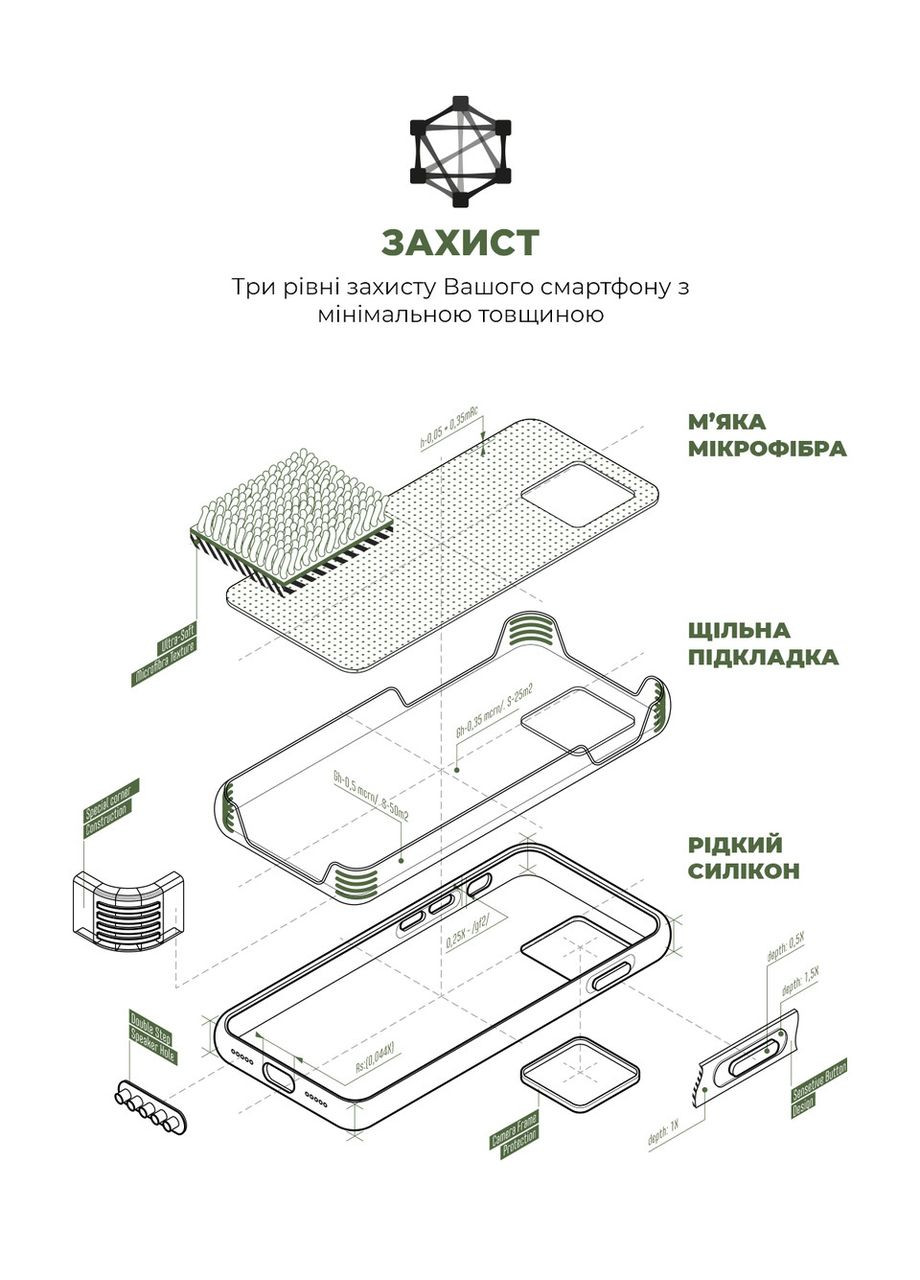 Чехол ICON2 Case для Apple iPhone 13 Pro Clover (ARM60491) PTR ArmorStandart (327883162)